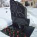 Памятник участникам ликвидации аварии на Чернобыльской АЭС в городе Бор