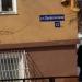 Профсоюзная ул., 12 в городе Бор