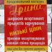 ул. Тараса Шевченко, 34 в городе Коростень