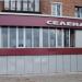 ул. Тараса Шевченко, 34 в городе Коростень