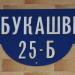 Магазин мобильной связи 