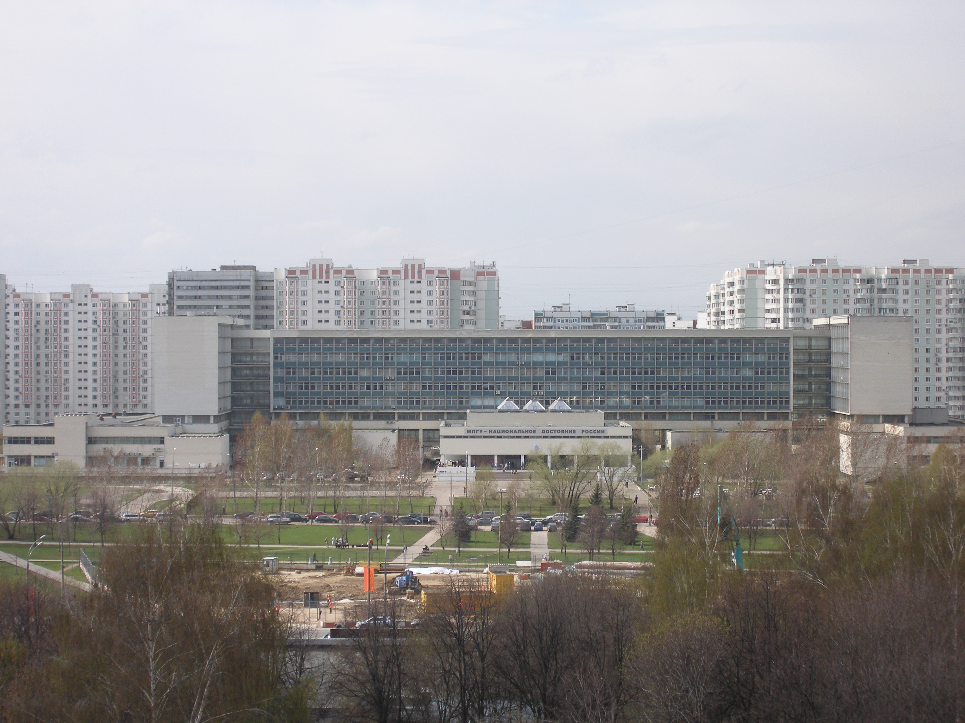 Московский педагогический государственный университет (МПГУ) - Москва ...