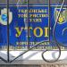 ул. Героев Небесной Сотни, 27 в городе Коростень