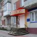 ул. Героев Небесной Сотни, 25 в городе Коростень