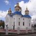 Церковь Георгия Победоносца в городе Вишнёвое