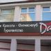 Красноармейская ул., 34а в городе Москва
