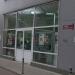 Центр розничных продаж «Мир бумаги» в городе Москва