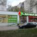 Аптека «Будь Здоров!» в городе Москва