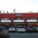 Armadillo Willy's BBQ Restaurant in San Jose, California city