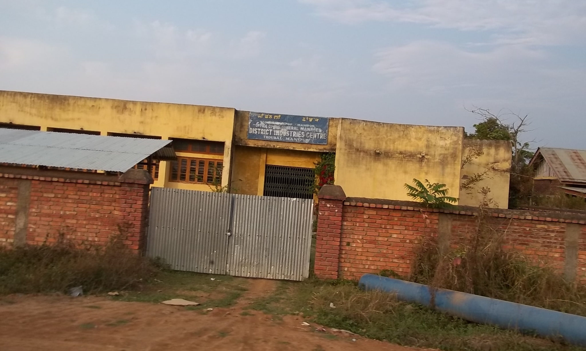 District Industrial Centre - Athokpam 