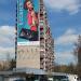 Ленинский просп., 152 корпус 1 в городе Москва