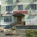 Стоматологическая клиника ООО «ТК Стоматология» в городе Москва