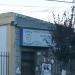 Clínica Dental San Enrique en la ciudad de San Bernardo
