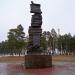 Памятник «Летописи России» в городе Когалым