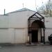 Центр практической стрельбы — база-2 «Дербеневка» в городе Москва