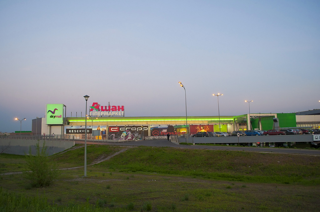 Novus Supermarket - Kyiv prospekt Romana Shukhevycha, 2