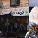 DILLI CHHOLE BHATURE WALA! in Meerut city