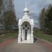 War Memorial 