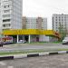 Универсам «Билла» в городе Москва