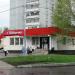 Универсам «Пятёрочка» в городе Москва
