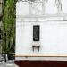 Памятная доска «Улица Молодцова» в городе Москва