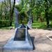 Памятник героям Гражданской войны («Пушка») над братской могилой (ru) in Mariupol city