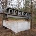 The Second Pripyat Sign