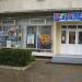 Детская художественная школа (ru) in Yevpatoriya / Yevpatoriia city