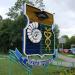 Герб района Академический в городе Москва