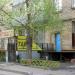 Магазин «Табак» в городе Москва