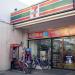 7-Eleven Convenience Store