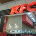 KFC (pt) in São Caetano do Sul city