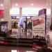 Cinemark (pt) in São Caetano do Sul city