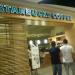 Starbucks (pt) in São Caetano do Sul city