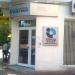 Интернешънъл Асет банк in Бяла Слатина city