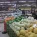 Supermercado Pão de Açúcar na Barueri city