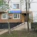 Стоматологическая клиника «Диана-Дентал» в городе Москва