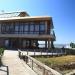 Pomorie Lake Visitors Center