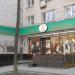 Кафе 