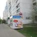 Киоск «Мороженое» в городе Москва