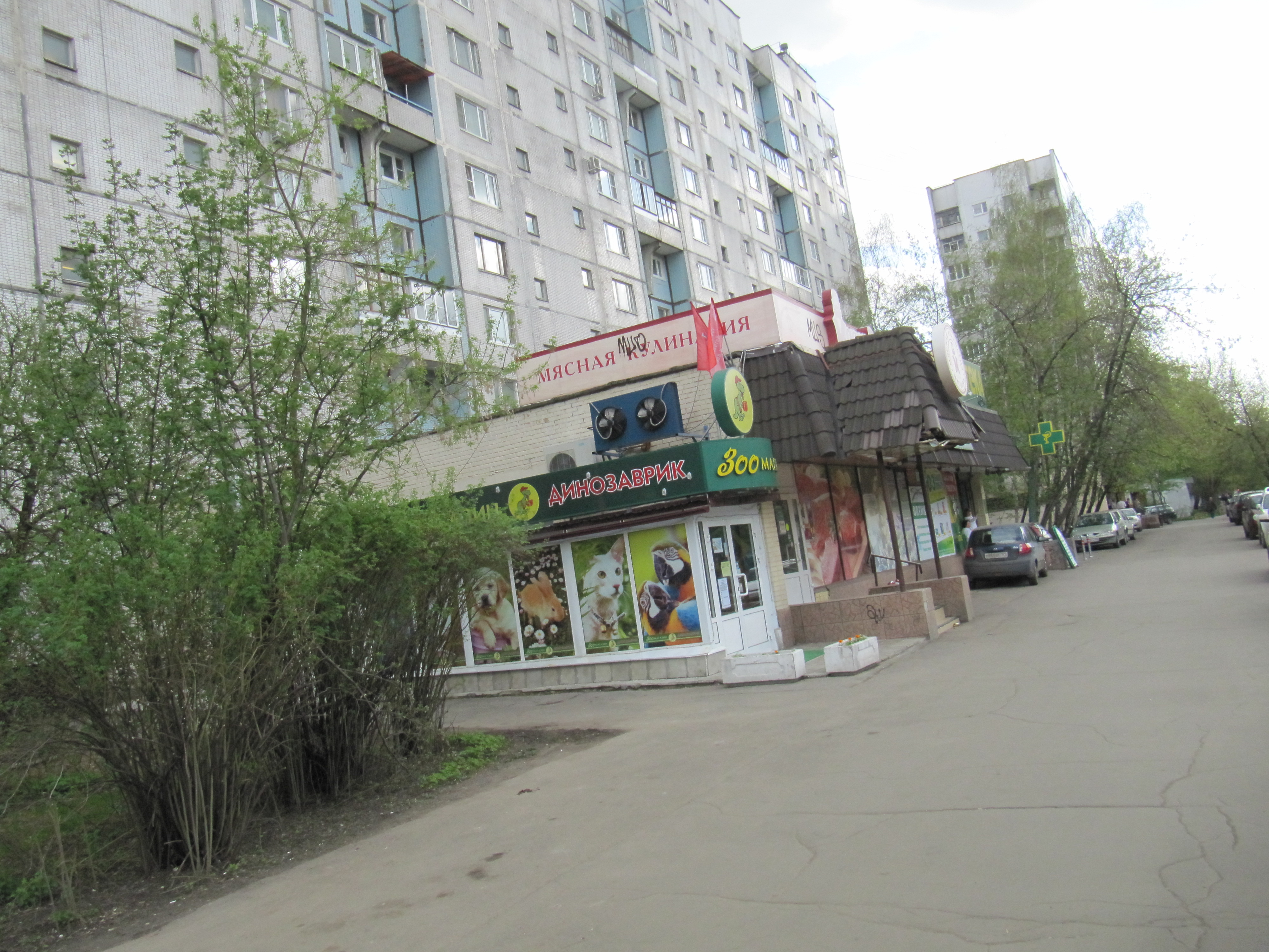 Хозяйственный Магазин Мурановская Хозяйственный Магазин Мурановская