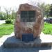 Памятник погибшим односельчанам в городе Севастополь