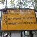 Остановка общественного транспорта «Алтуфьевское шоссе» в городе Москва