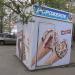 Киоск «Мороженое» в городе Москва