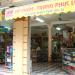 Cong cho Pho Hien, Hung Yen, Viet Nam in Hung Yen city city
