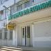 Банк Banca de economie (ru) în Chişinău oraş