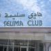 El Mouradi Club Selima 3*