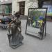 Скульптура «Модница» в городе Челябинск