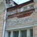 Главный дом городской усадьбы архитектора Н. Г. Фалеева — памятник архитектуры в городе Москва