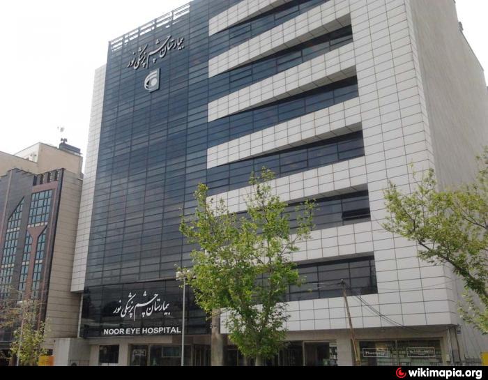 آدرس کلینیک چشم پزشکی نور در تهران